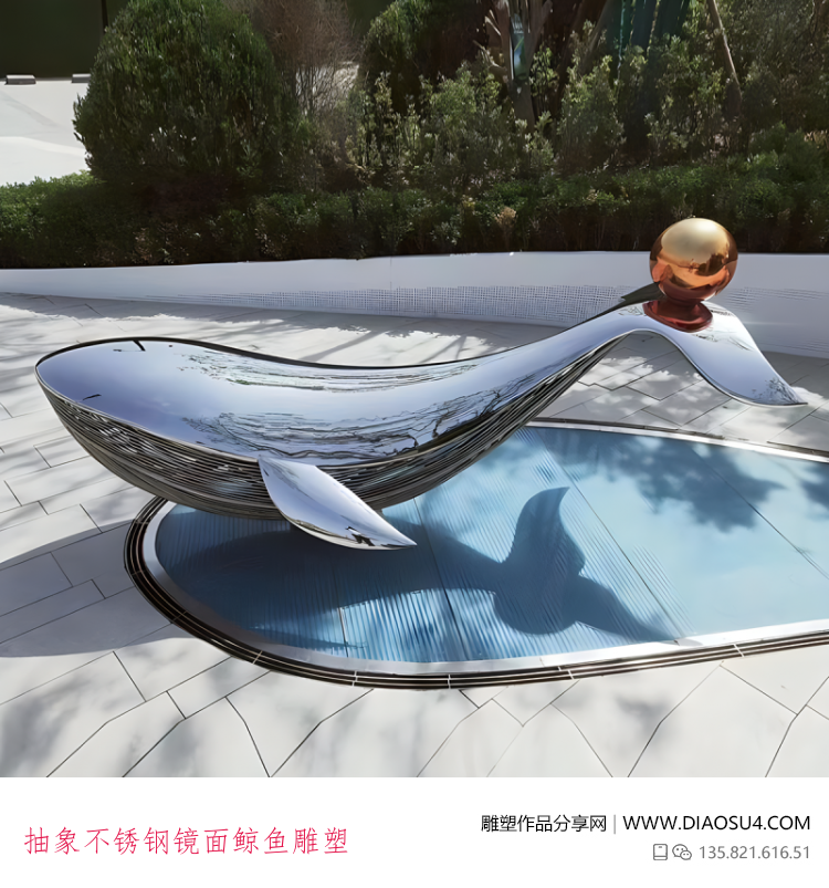 抽象不锈钢镜面鲸鱼雕塑