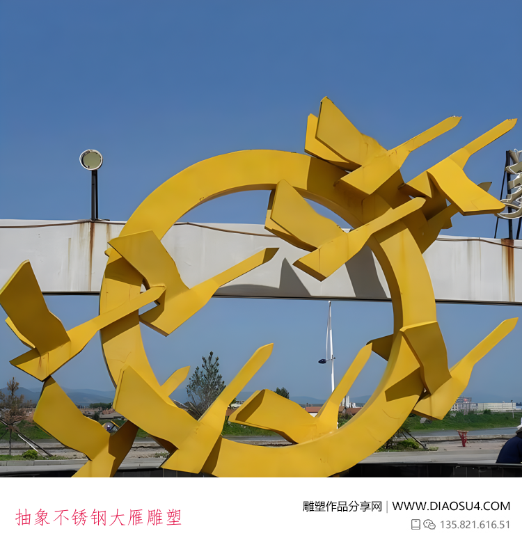 抽象不锈钢大雁雕塑