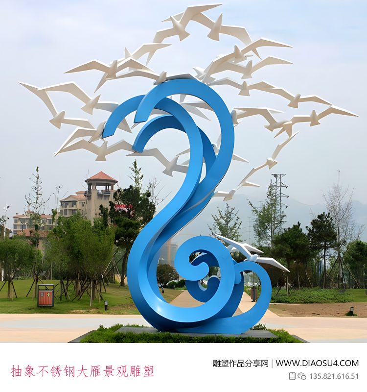 抽象不锈钢大雁景观雕塑