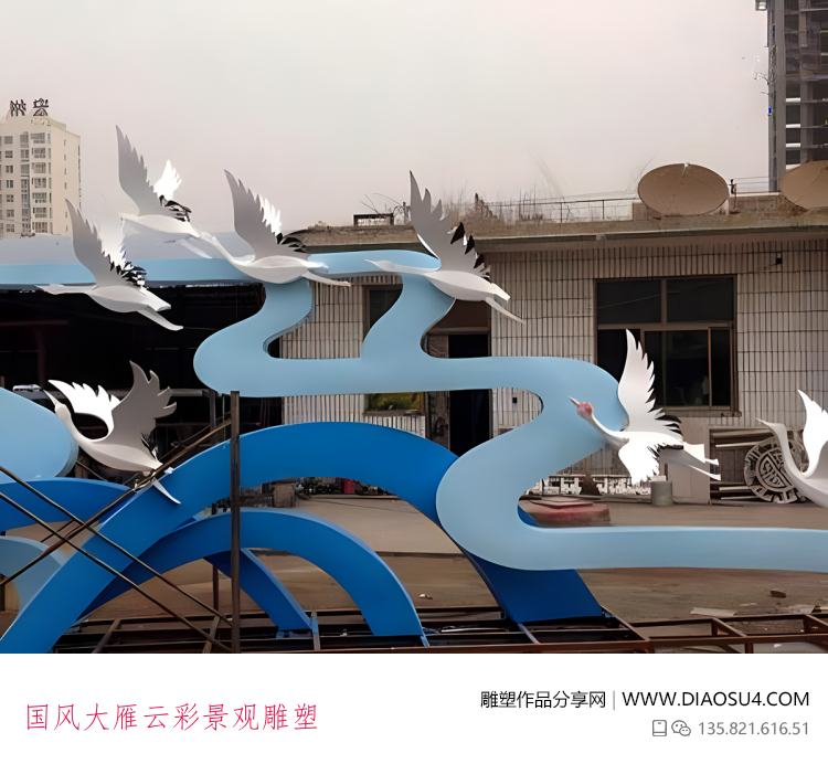 国风大雁云彩景观雕塑