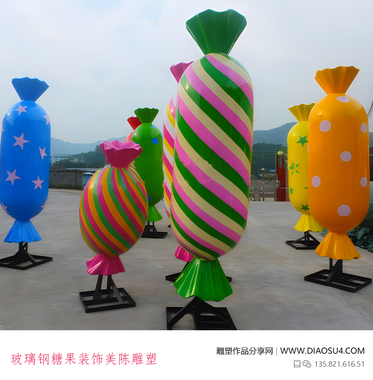 玻璃钢糖果装饰美陈雕塑