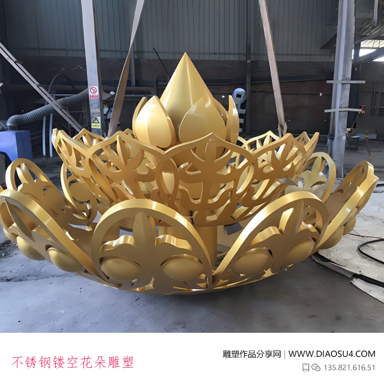 不锈钢镂空花朵雕塑