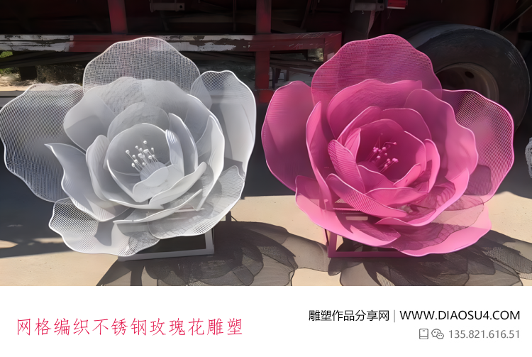 网格编织不锈钢玫瑰花雕塑