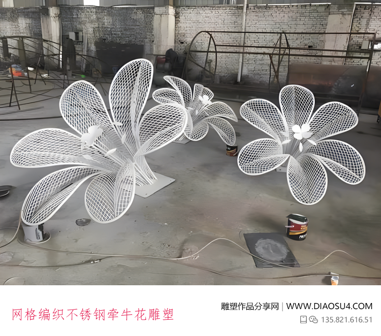 网格编织不锈钢牵牛花雕塑