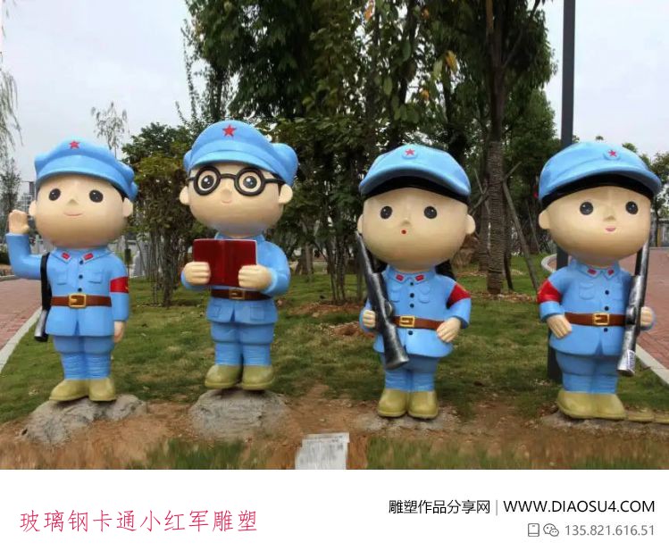 玻璃钢卡通小红军雕塑