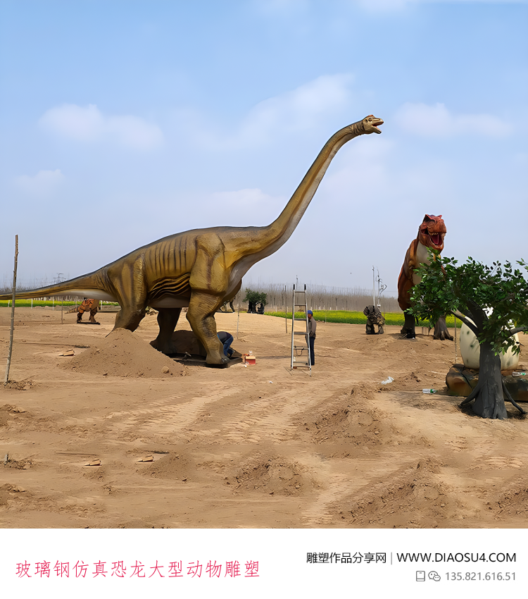 玻璃钢仿真恐龙大型动物雕塑 玻璃钢仿真恐龙大型动物雕塑