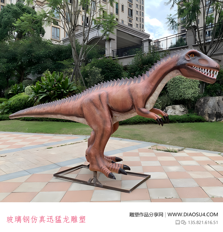 玻璃钢仿真迅猛龙雕塑 玻璃钢仿真迅猛龙雕塑