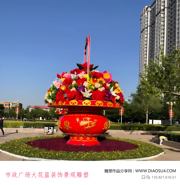市政广场大花篮装饰景观雕塑