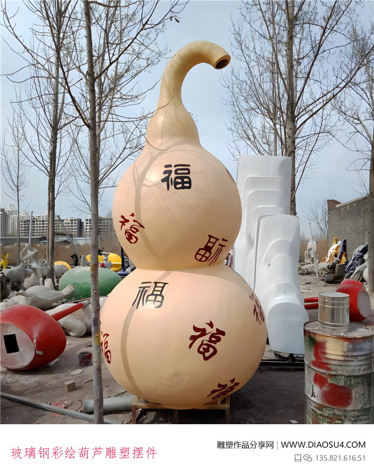 玻璃钢彩绘葫芦雕塑摆件