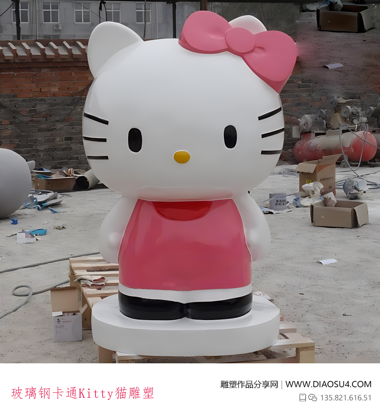 玻璃钢卡通Kitty猫雕塑