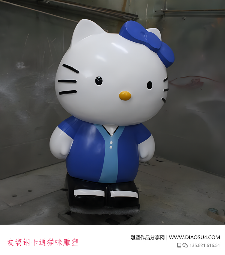 玻璃钢卡通猫咪雕塑