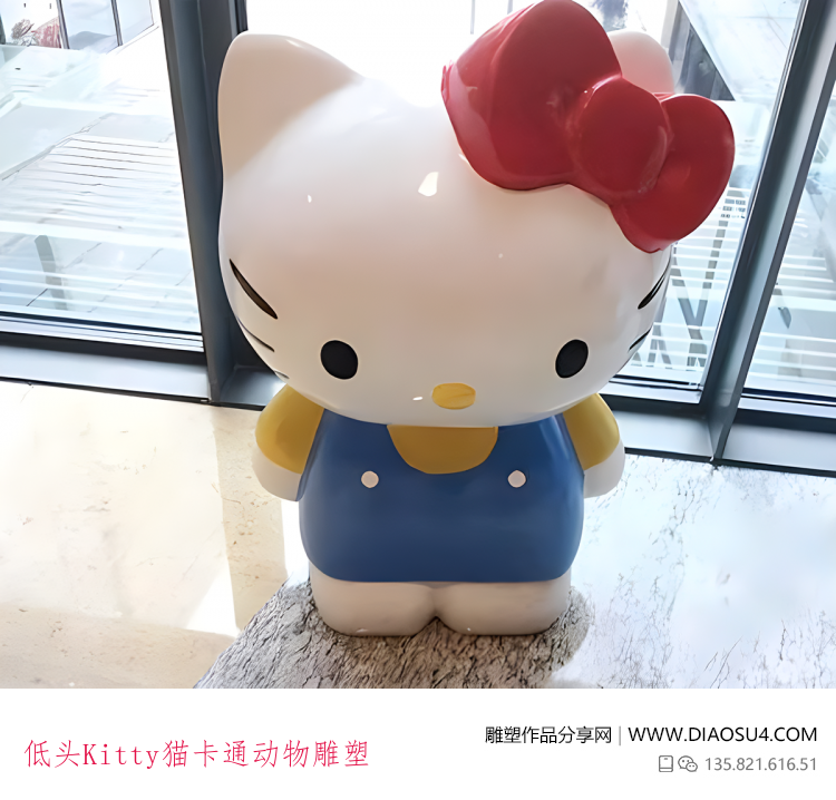 低头Kitty猫卡通动物雕塑