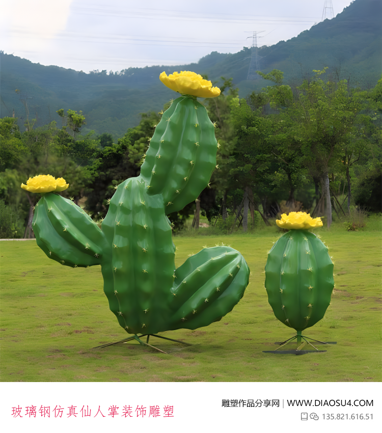 玻璃钢仿真仙人掌装饰雕塑 玻璃钢仿真仙人掌装饰雕塑