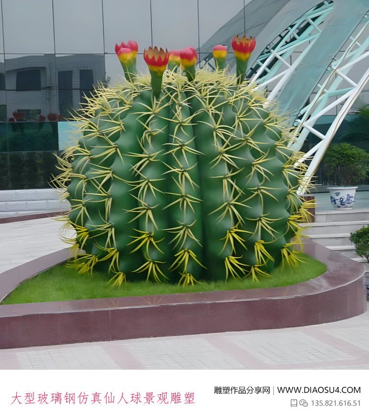 大型玻璃钢仿真仙人球景观雕塑 大型玻璃钢仿真仙人球景观雕塑