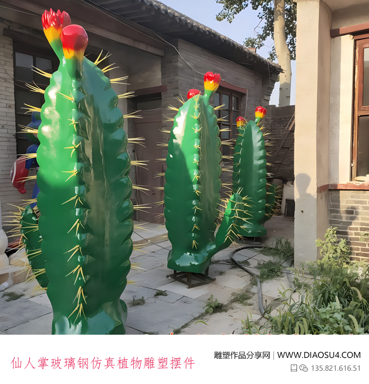 仙人掌玻璃钢仿真植物雕塑摆件 仙人掌玻璃钢仿真植物雕塑摆件
