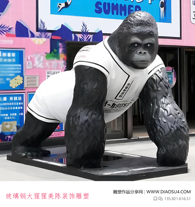 玻璃钢大猩猩美陈装饰雕塑 玻璃钢大猩猩美陈装饰雕塑
