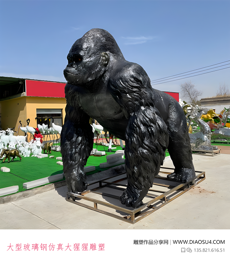 大型玻璃钢仿真大猩猩雕塑 大型玻璃钢仿真大猩猩雕塑