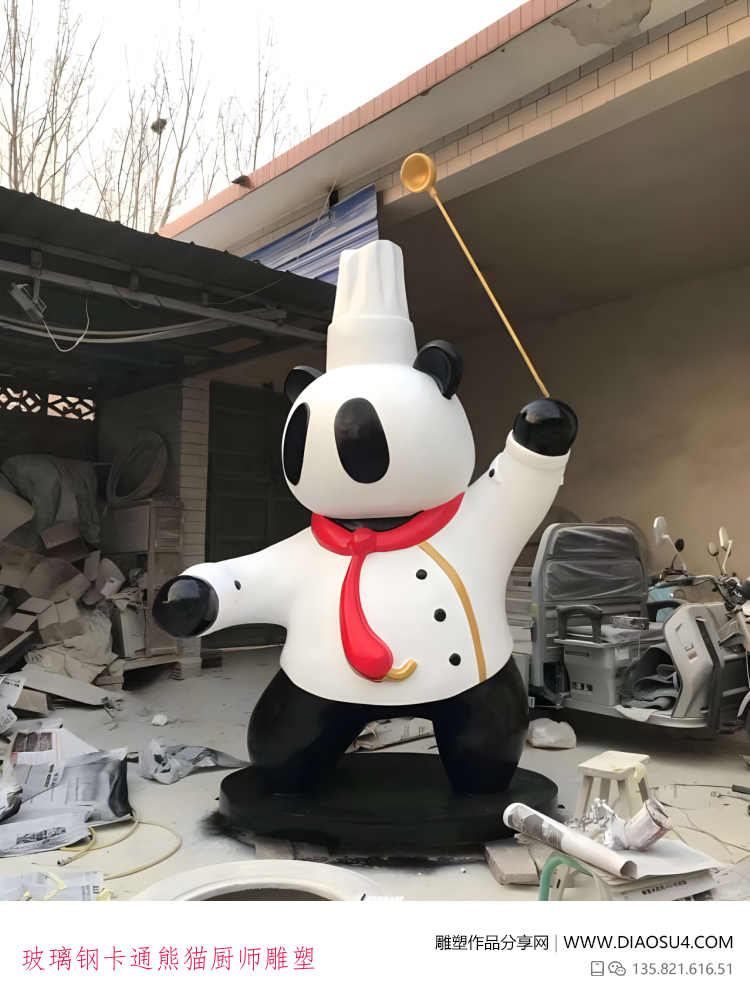 玻璃钢卡通熊猫厨师雕塑 玻璃钢卡通熊猫厨师雕塑