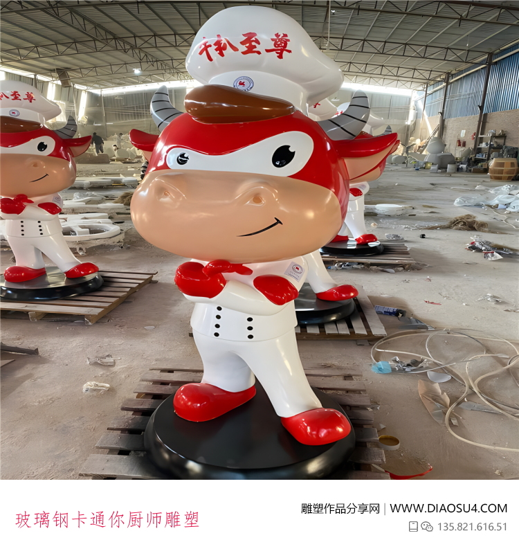 玻璃钢卡通你厨师雕塑 玻璃钢卡通你厨师雕塑