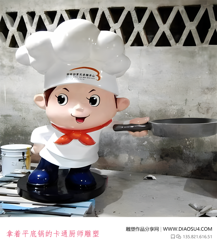 拿着平底锅的卡通厨师雕塑 拿着平底锅的卡通厨师雕塑