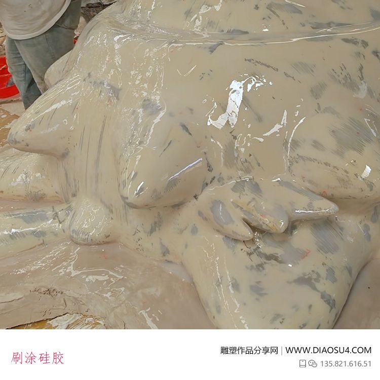 刷涂硅胶