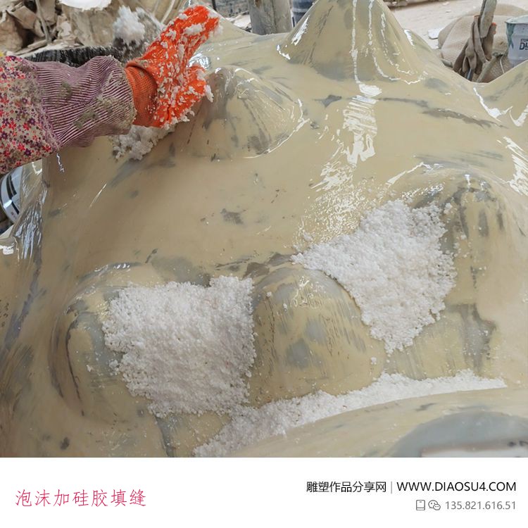 泡沫加硅胶填缝