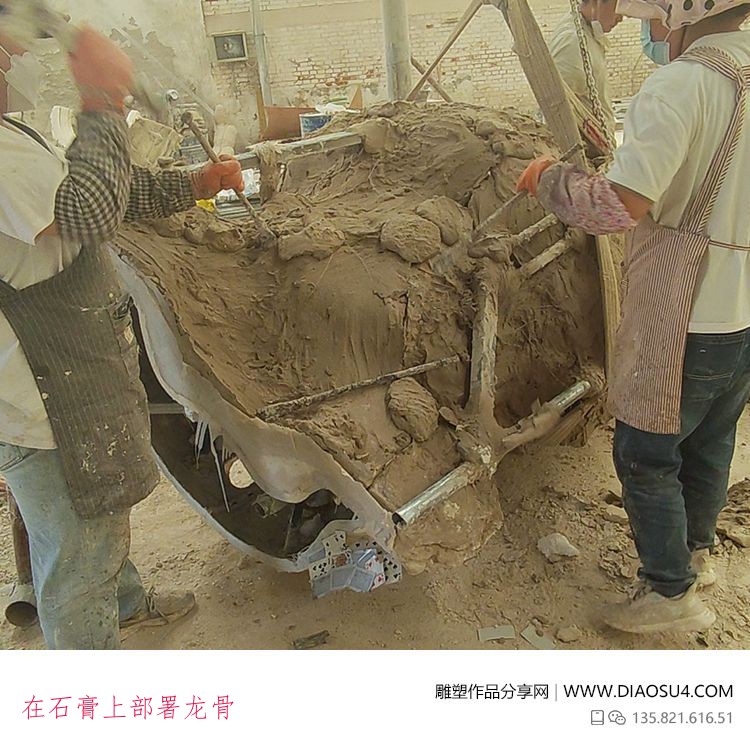 在石膏上部署龙骨