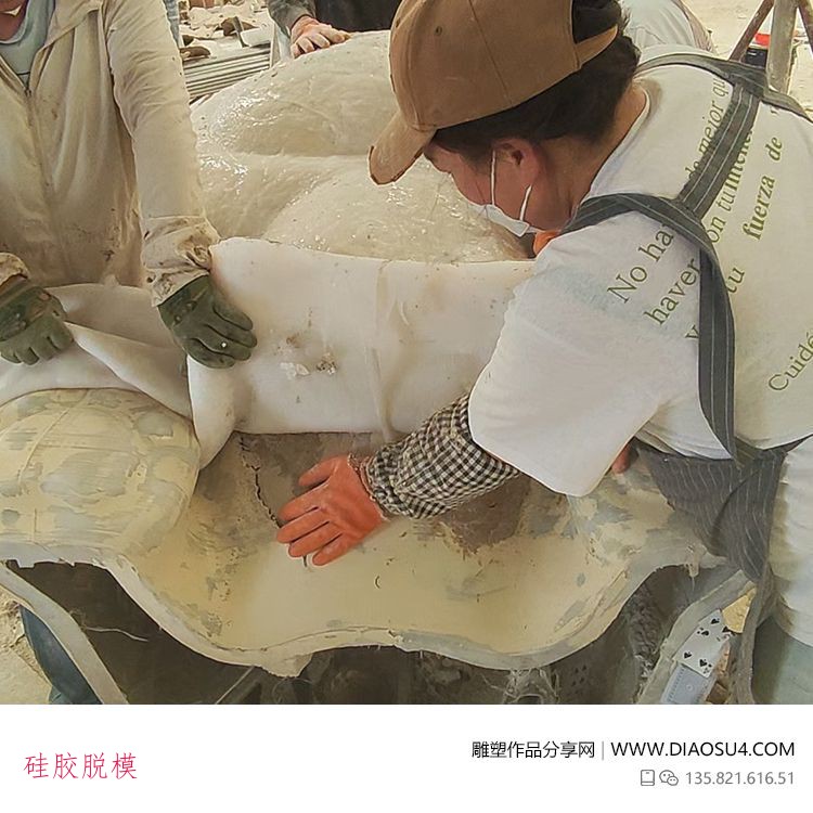 硅胶脱模