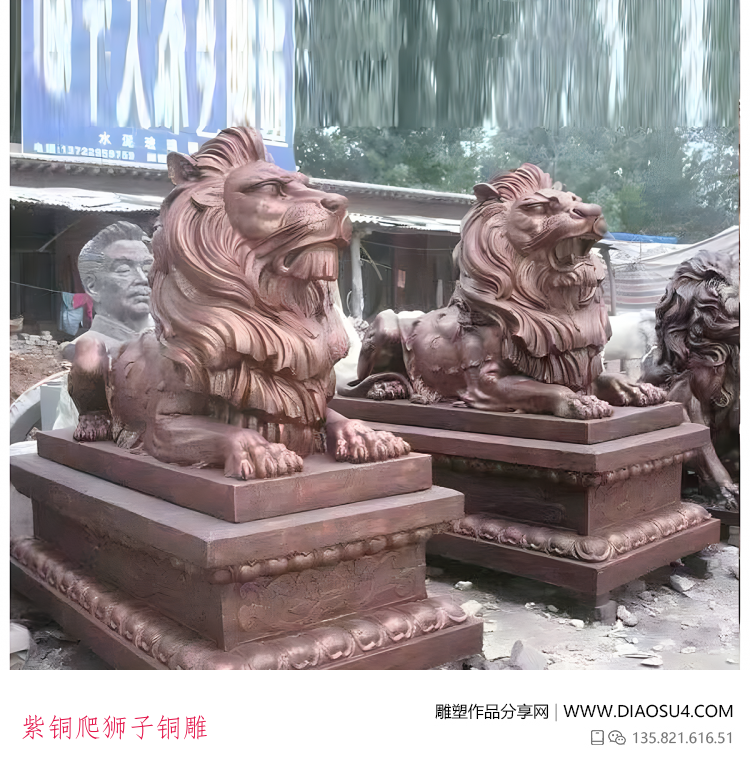 紫铜爬狮子铜雕