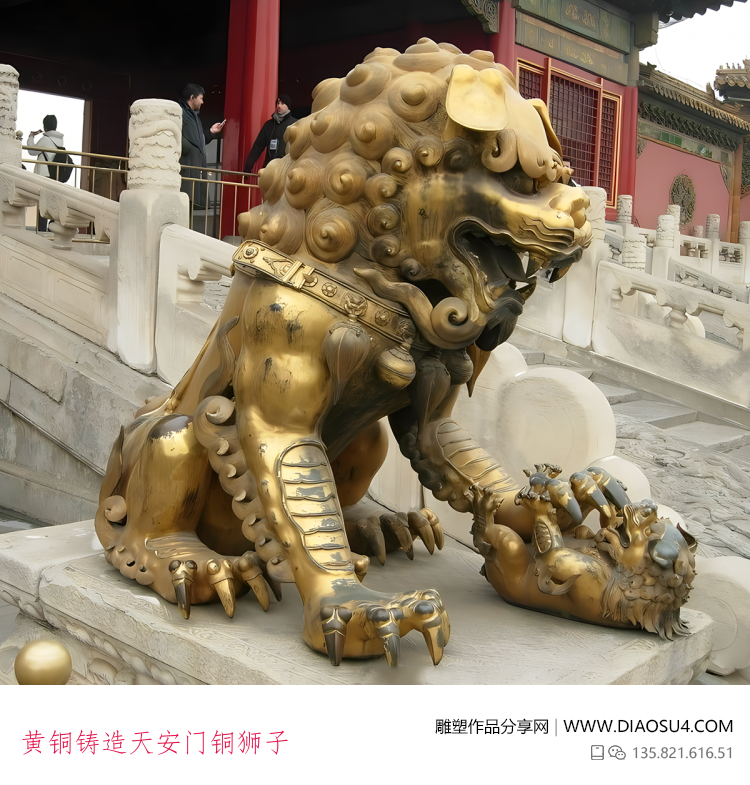 黄铜铸造天安门铜狮子