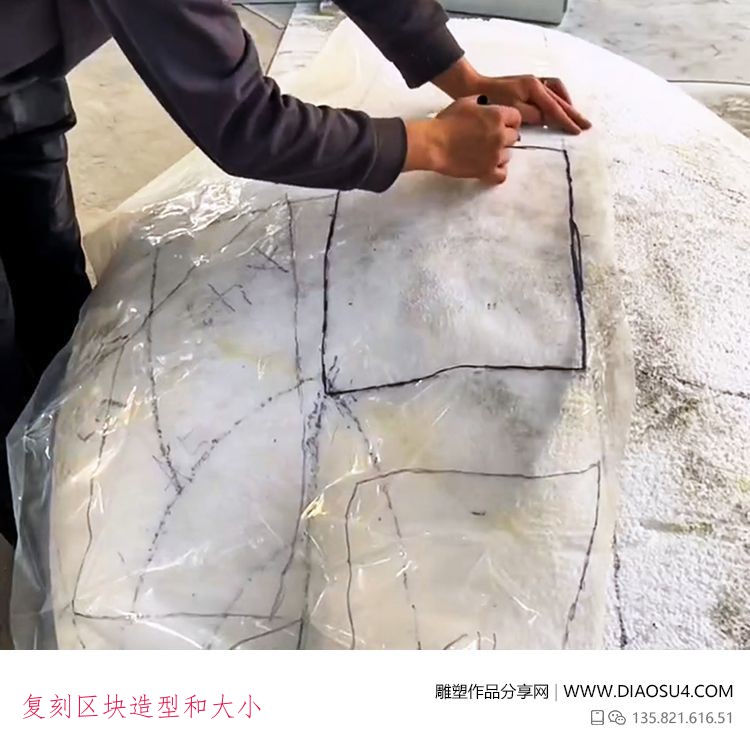 复刻区块造型和大小