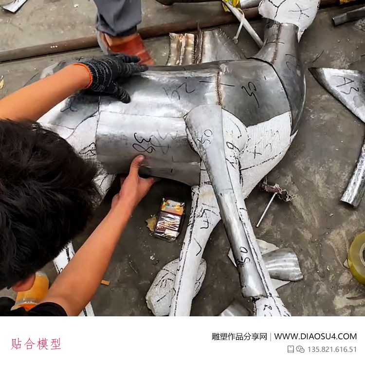 贴合模型