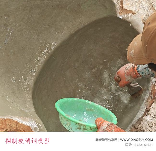 翻制玻璃钢模型