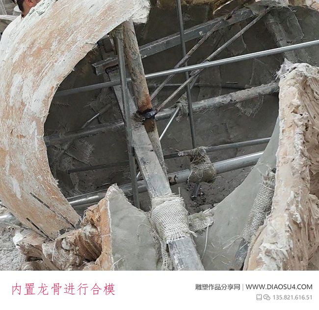 内置龙骨进行合模