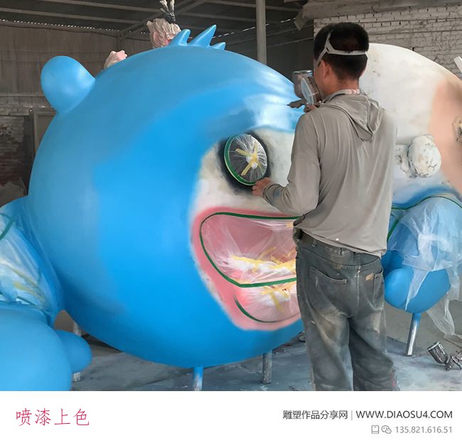 喷漆上色