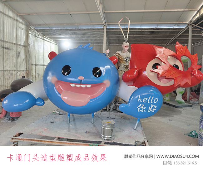卡通门头造型雕塑成品效果
