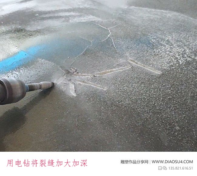 用电钻将裂缝加大加深