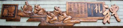 “六艺”学校校园锻铜浮雕文化墙壁画