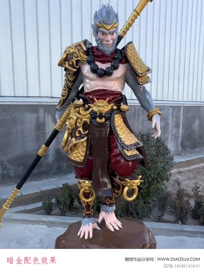 暗金配色效果