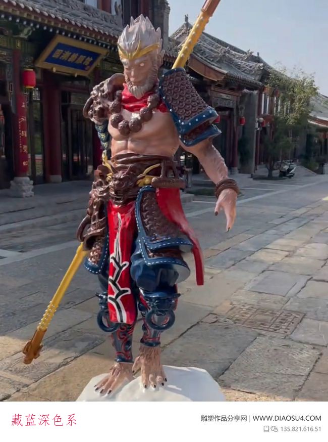 藏蓝深色系
