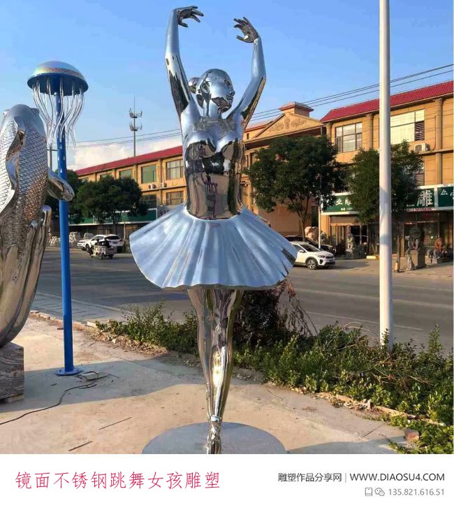 镜面不锈钢跳舞女孩雕塑