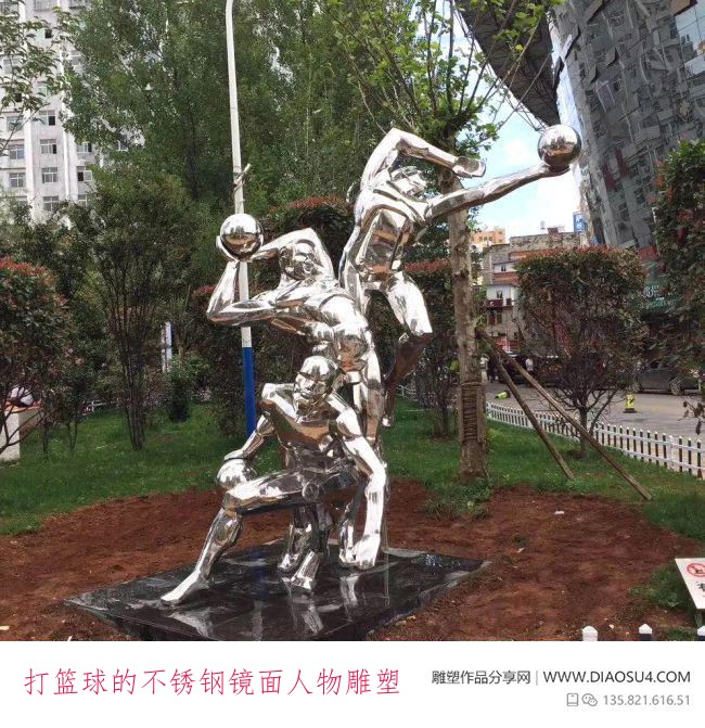 打篮球的不锈钢镜面人物雕塑
