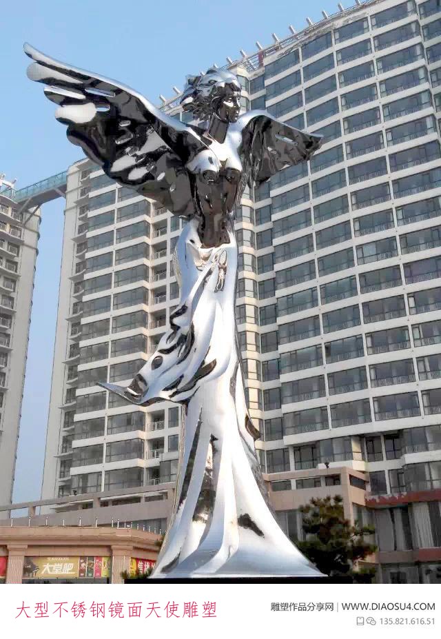 大型不锈钢镜面天使雕塑