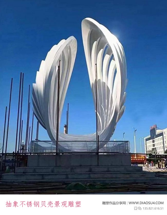 抽象不锈钢贝壳景观雕塑