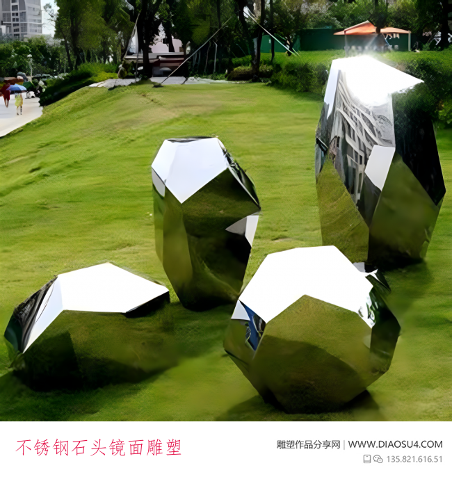 不锈钢石头镜面雕塑