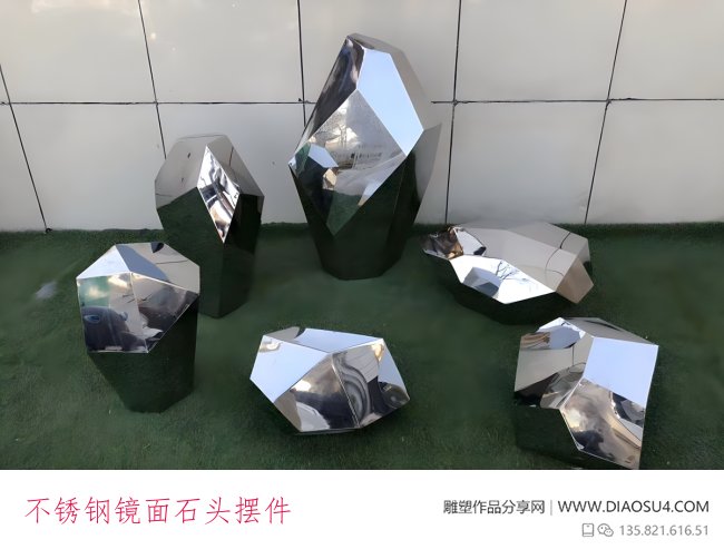 不锈钢镜面石头摆件