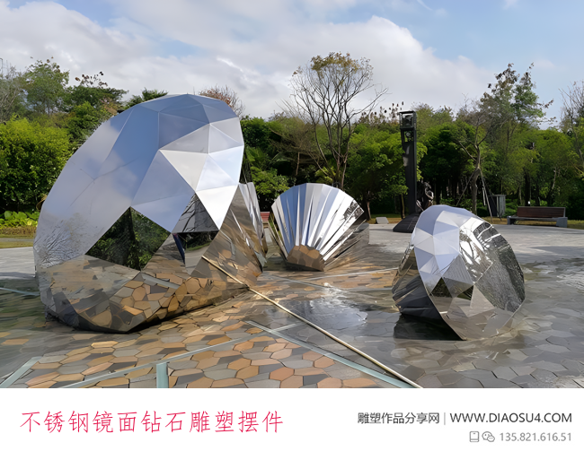 不锈钢镜面钻石雕塑摆件