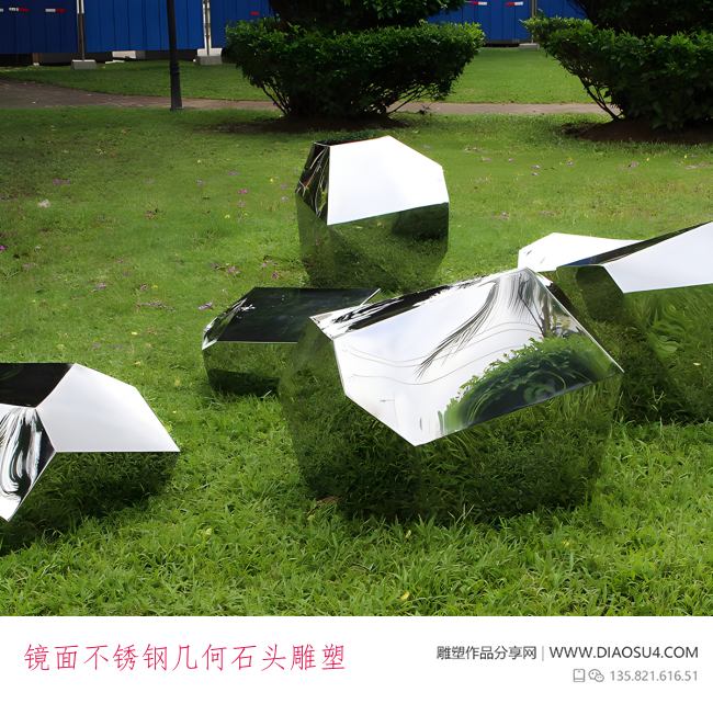 镜面不锈钢几何石头雕塑