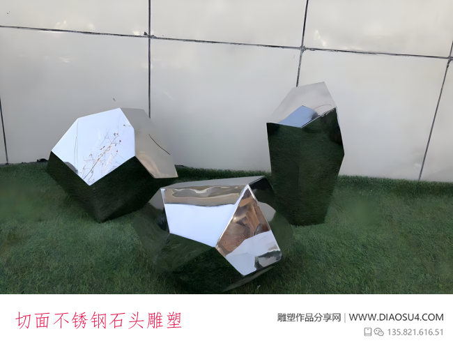 切面不锈钢石头雕塑
