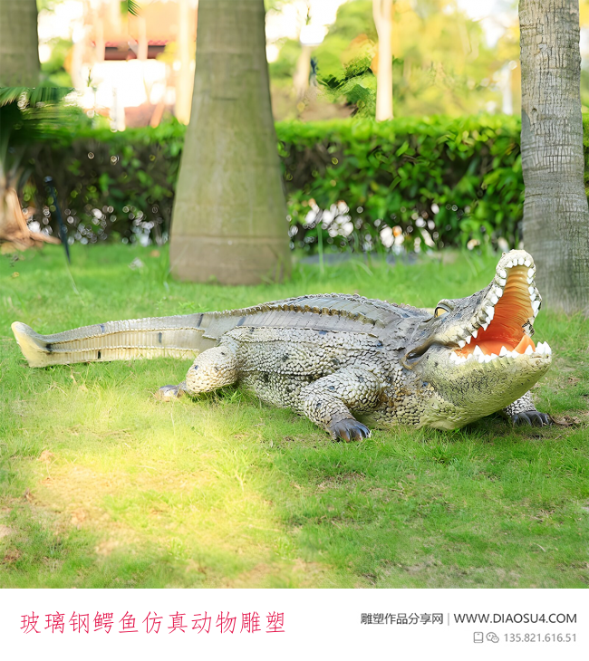 玻璃钢鳄鱼仿真动物雕塑